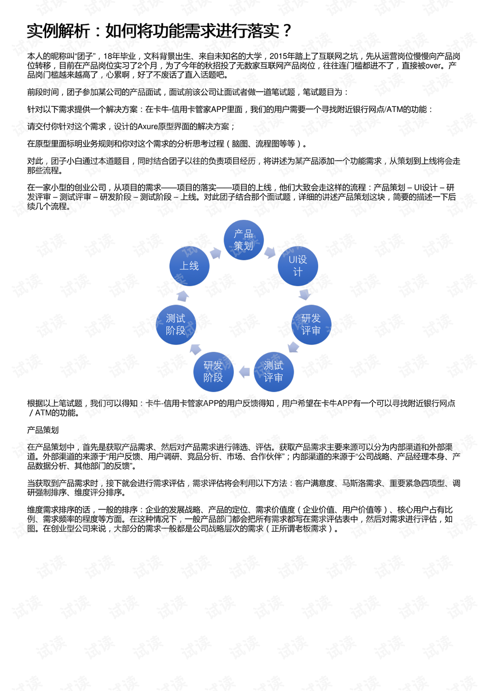 令期龙鸡兔出特，分前合后天上桂打一正确生肖,警惕虚假宣传-全面释义、解释与落实、实时解答解释落实